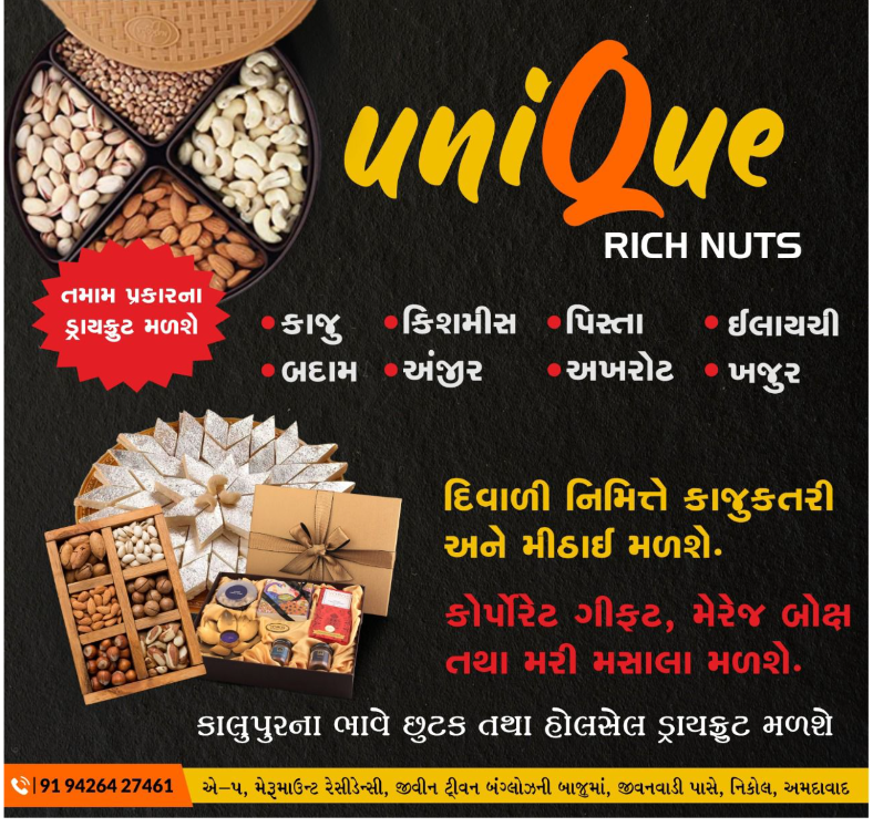 Promotion image 1