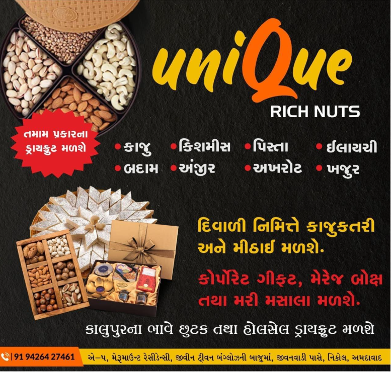 Unique Rich Nuts corporate and festival gifting promotion